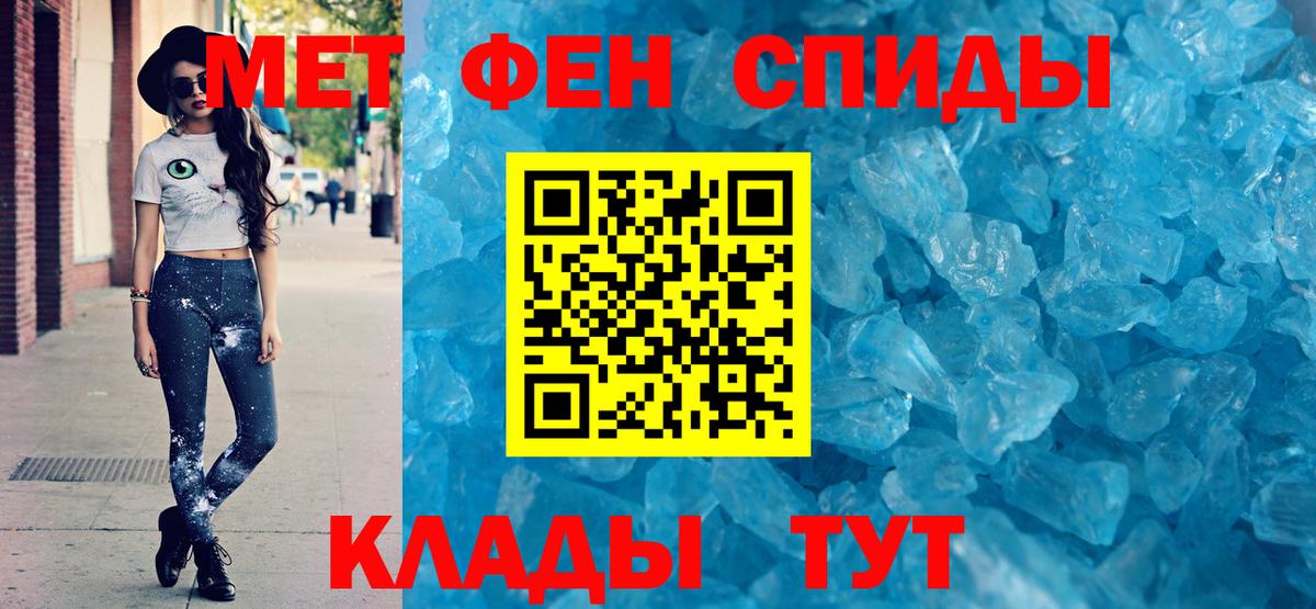 Россия  Amphetamine 98%  Вход с VPN 