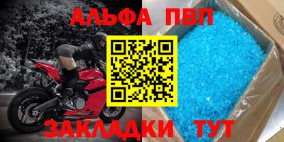 наркотики Рыбинск