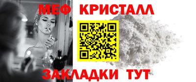 соль ск Рузаевка
