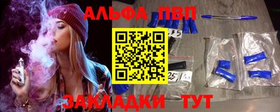 соль ск Рузаевка