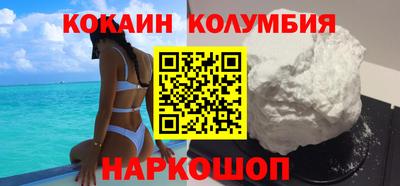 наркотики Рыбинск
