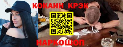 наркотики Рыбинск
