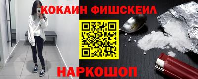 наркотики Рыбинск