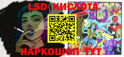 наркотики Рыбинск