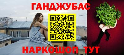 наркотики Рыбинск