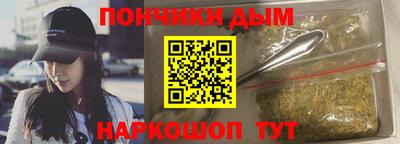 наркотики Рыбинск