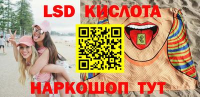 соль ск Рузаевка