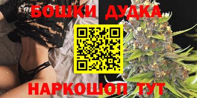 наркотики Рыбинск