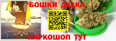 дистиллят марихуана Кунгур
