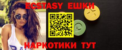 наркотики Рыбинск