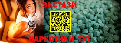 соль ск Рузаевка