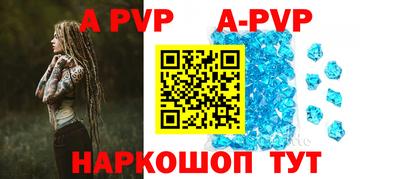 соль ск Рузаевка