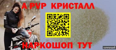 наркотики Рыбинск