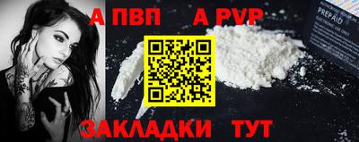 соль ск Рузаевка