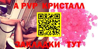 соль ск Рузаевка
