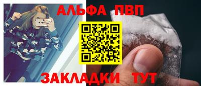 соль ск Рузаевка