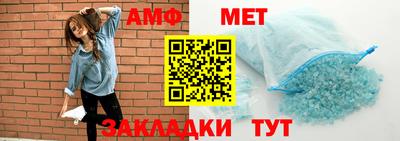соль ск Рузаевка