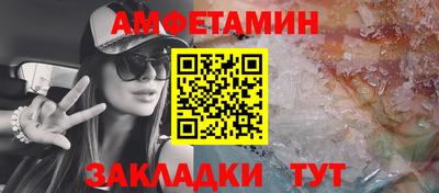соль ск Рузаевка