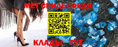соль ск Рузаевка