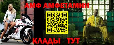 соль ск Рузаевка
