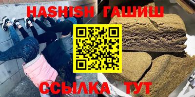 соль ск Рузаевка