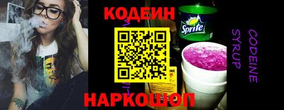 наркотики Рыбинск