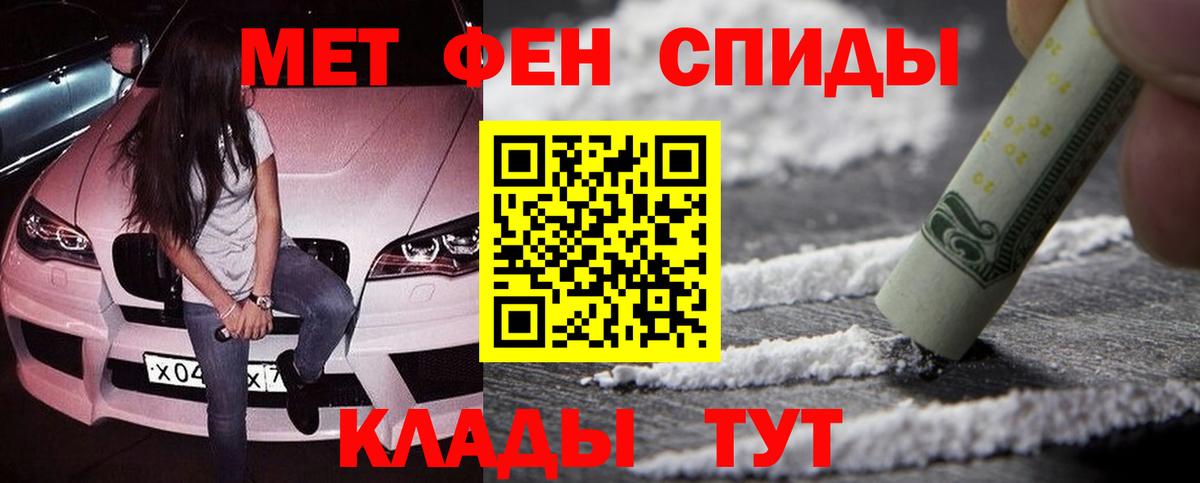 Метамфетамин Methamphetamine  Вход с VPN  Метамфетамин  Россия 