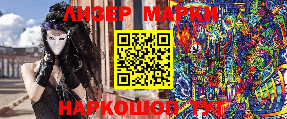 Амфетамин Россия