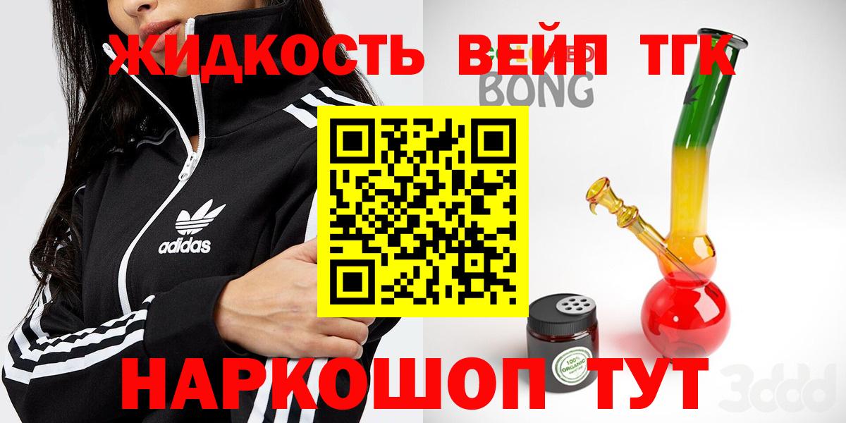 ТГК концентрат Россия