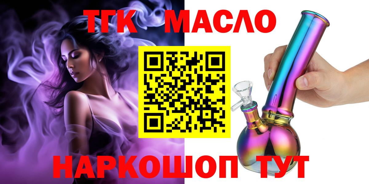 Россия  ТГК Wax  Вход с VPN 