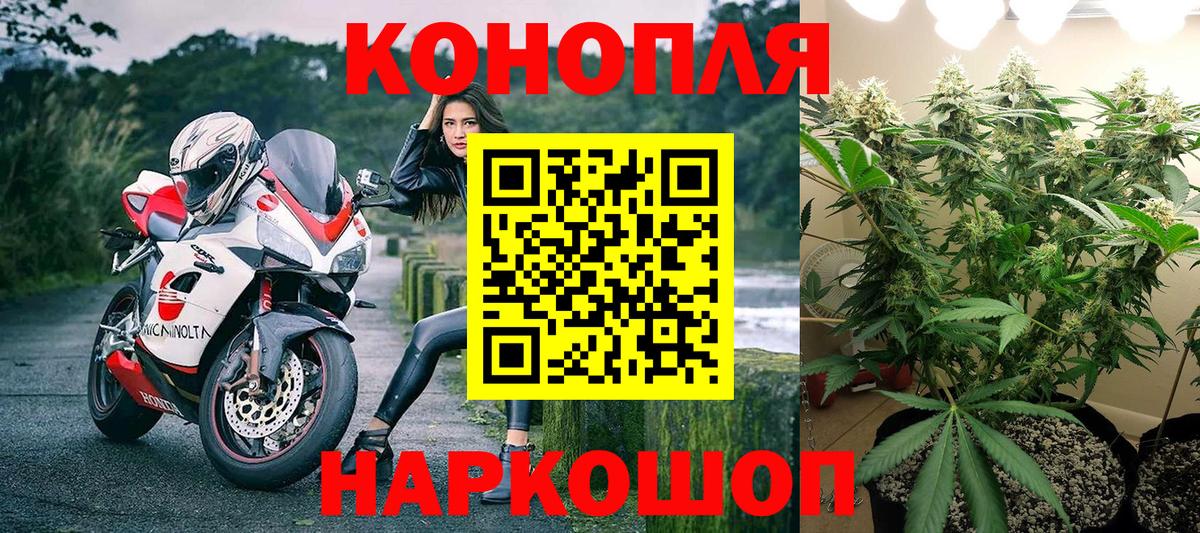 Канабис THC 21%  Шишки марихуана индика  Россия  Вход с VPN  МАРИХУАНА THC 21%  Бошки Шишки Amnesia 